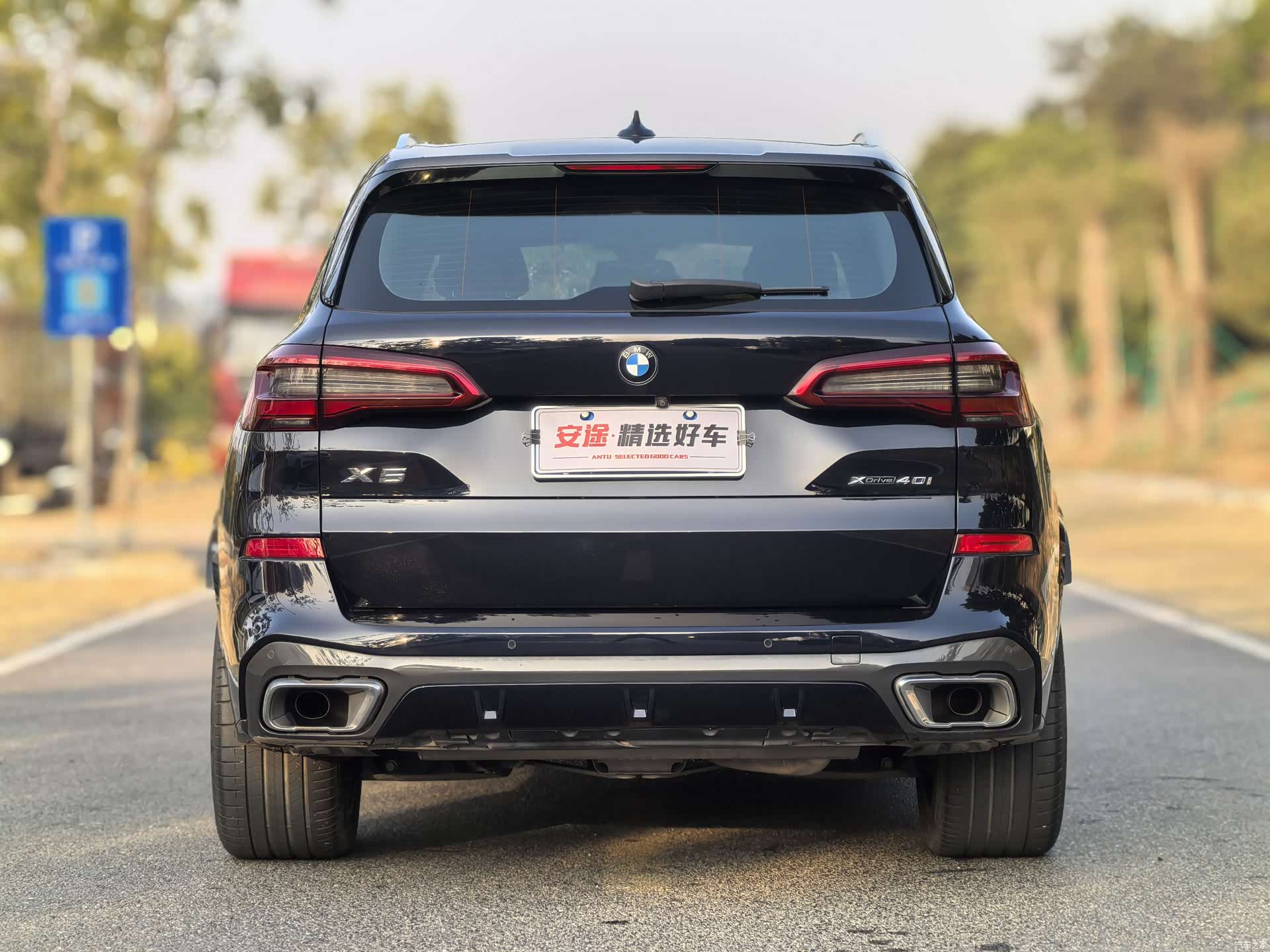 BMW X5, 2020 4