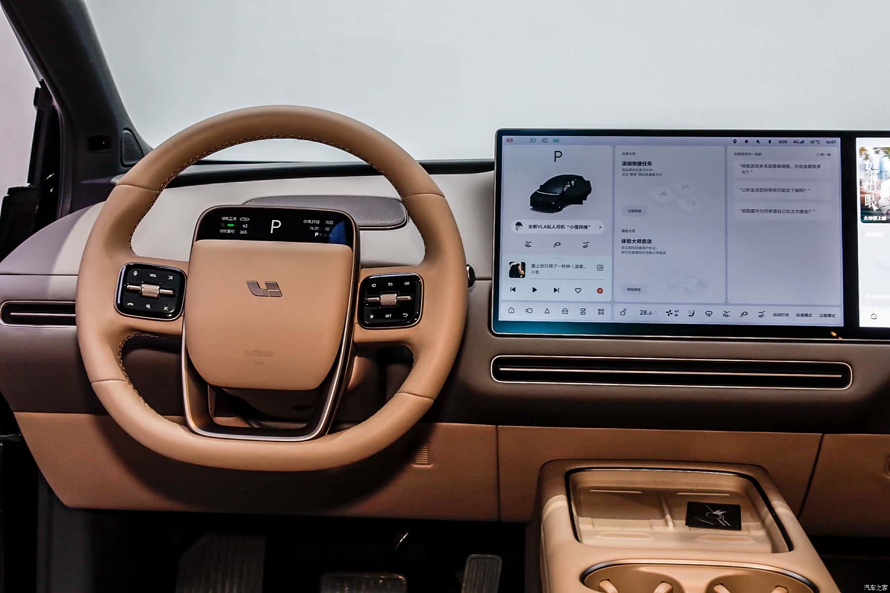 Li Auto i6, 2025 38