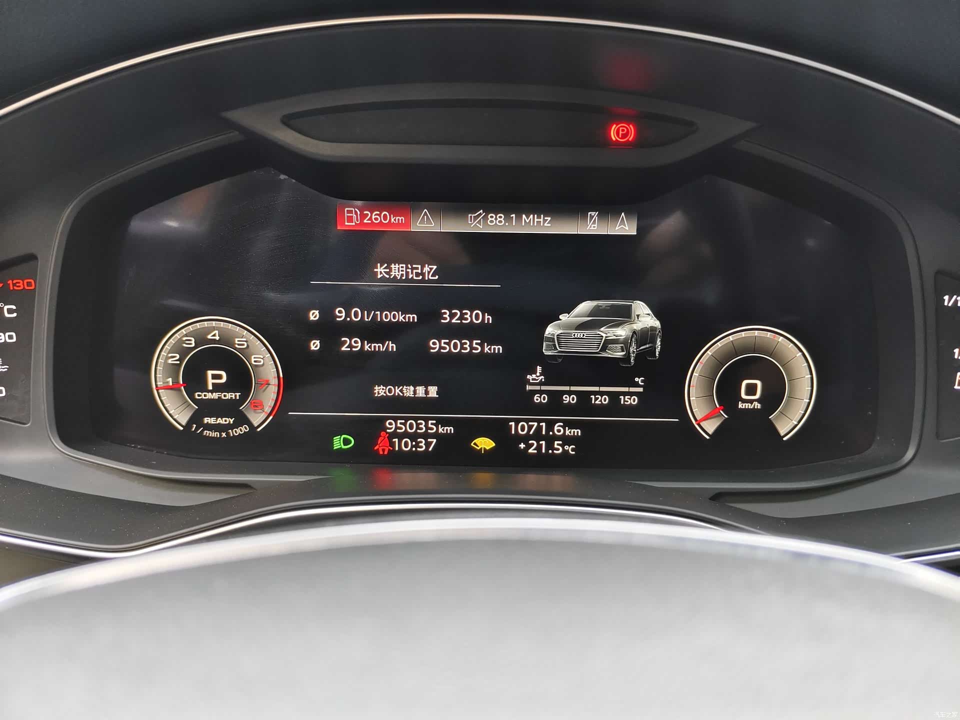 Audi A6L, 2021 14