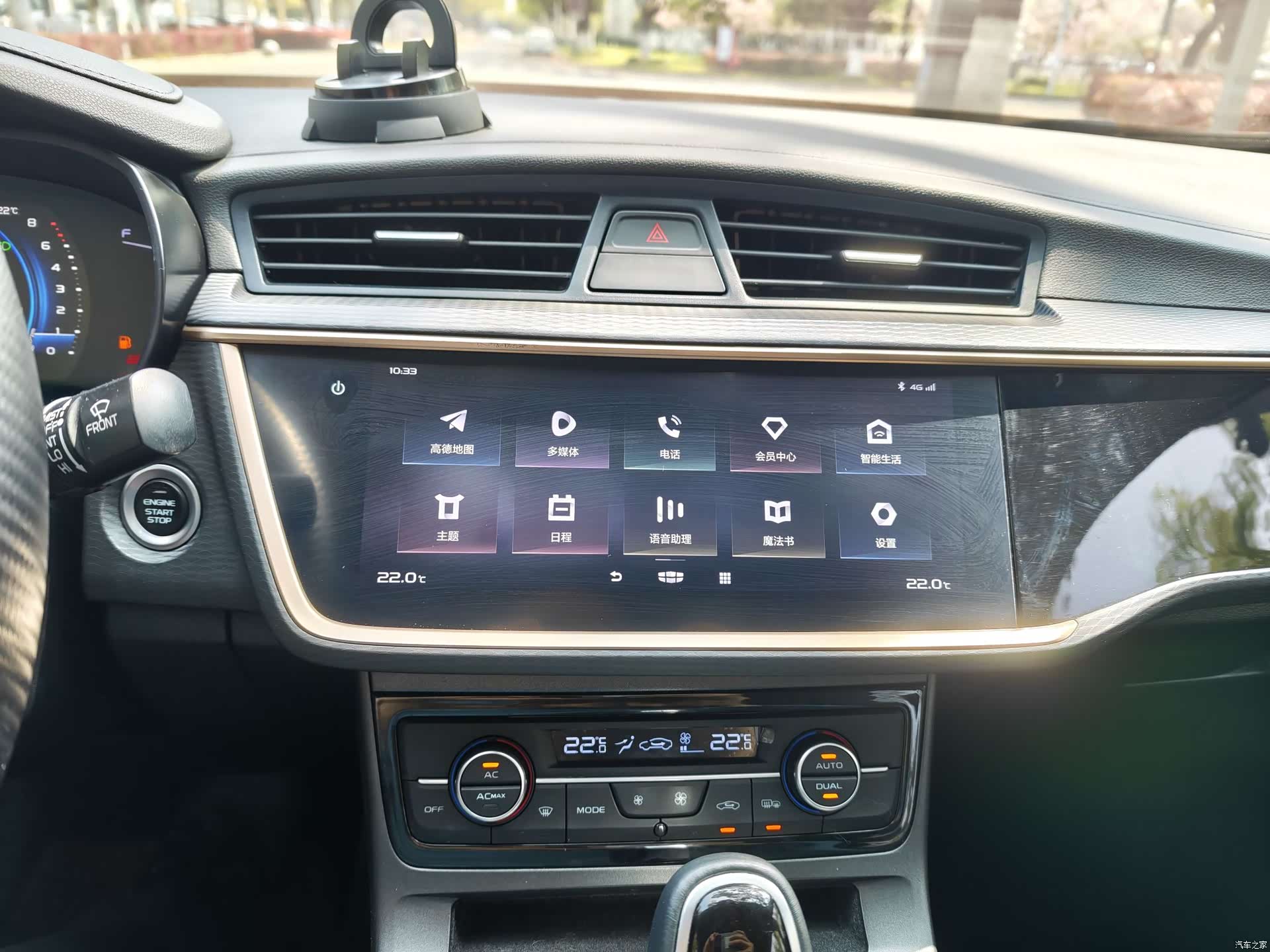 Geely Emgrand, 2021 12