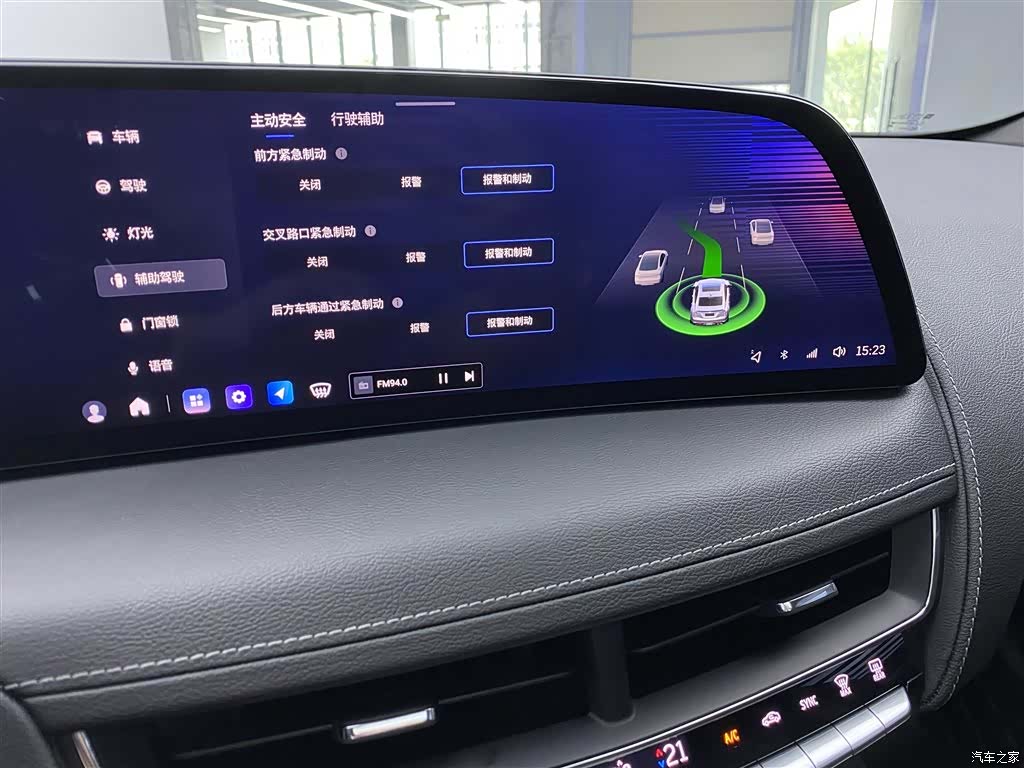Cadillac CT5, 2024 17