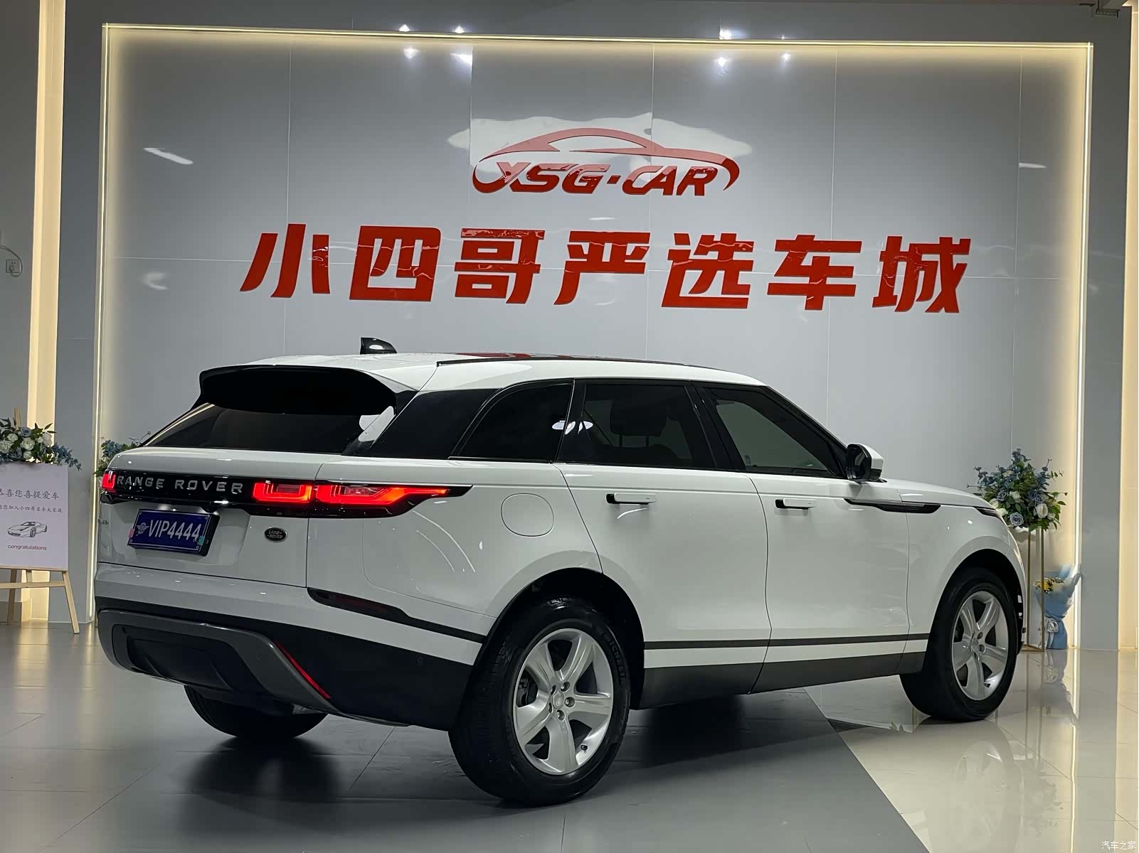 Land Rover Range Rover, 2021 6