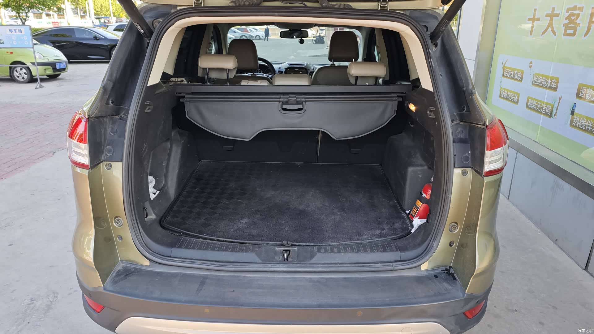 Ford Kuga, 2013 9