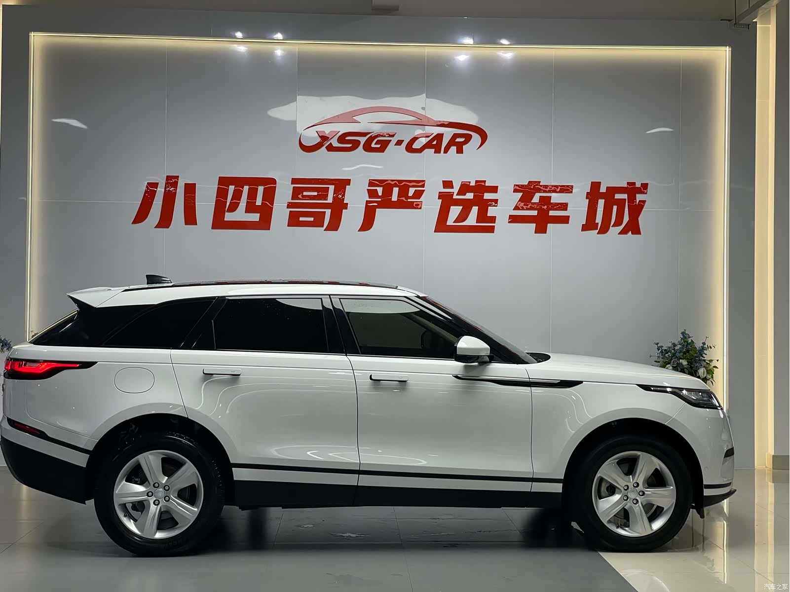 Land Rover Range Rover, 2021 7