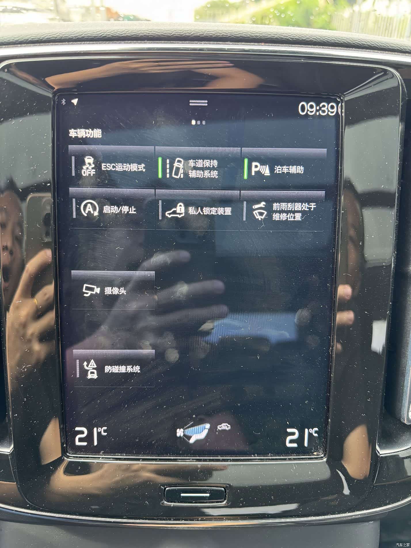 Volvo XC40, 2022 9