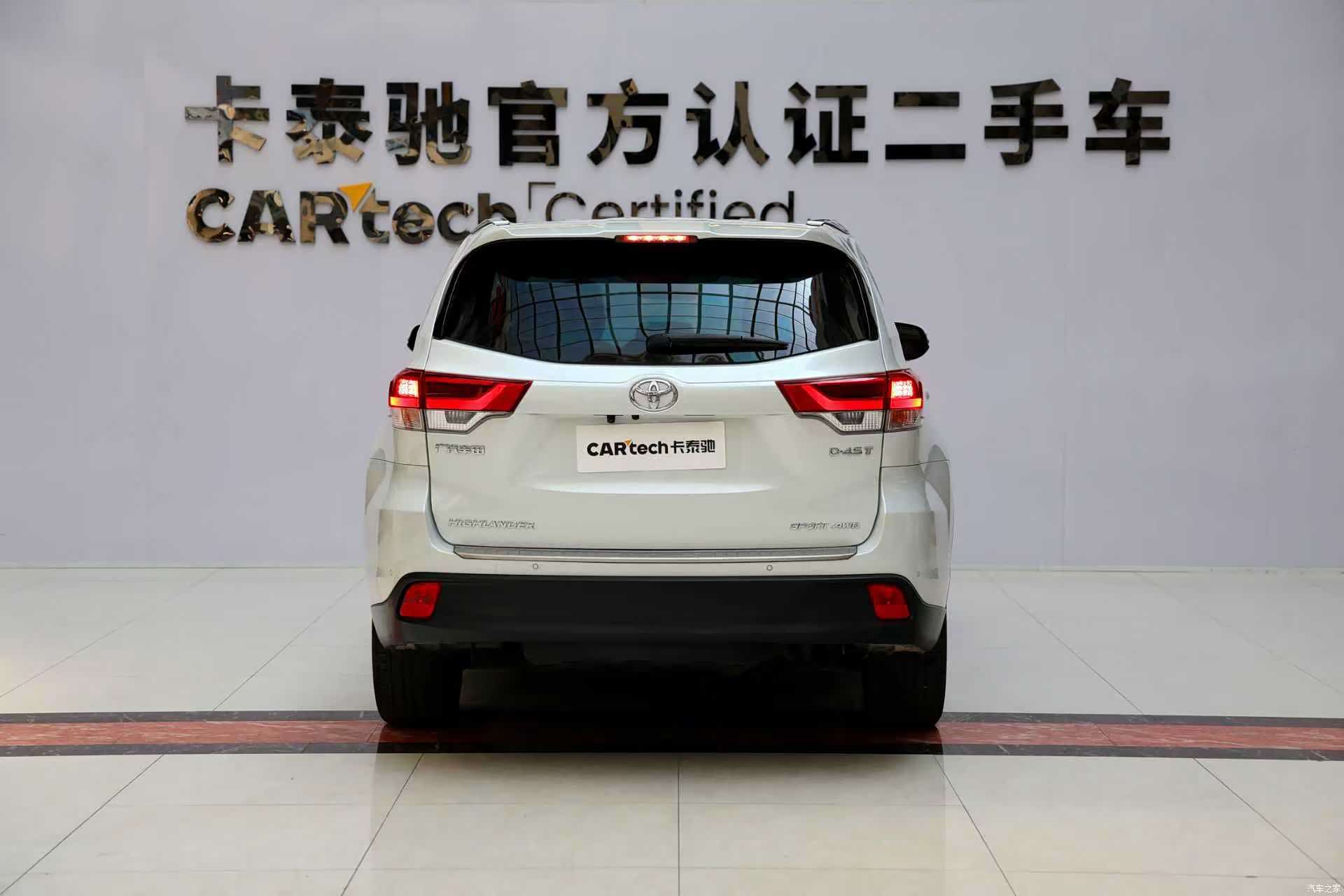 Toyota Highlander, 2021 11