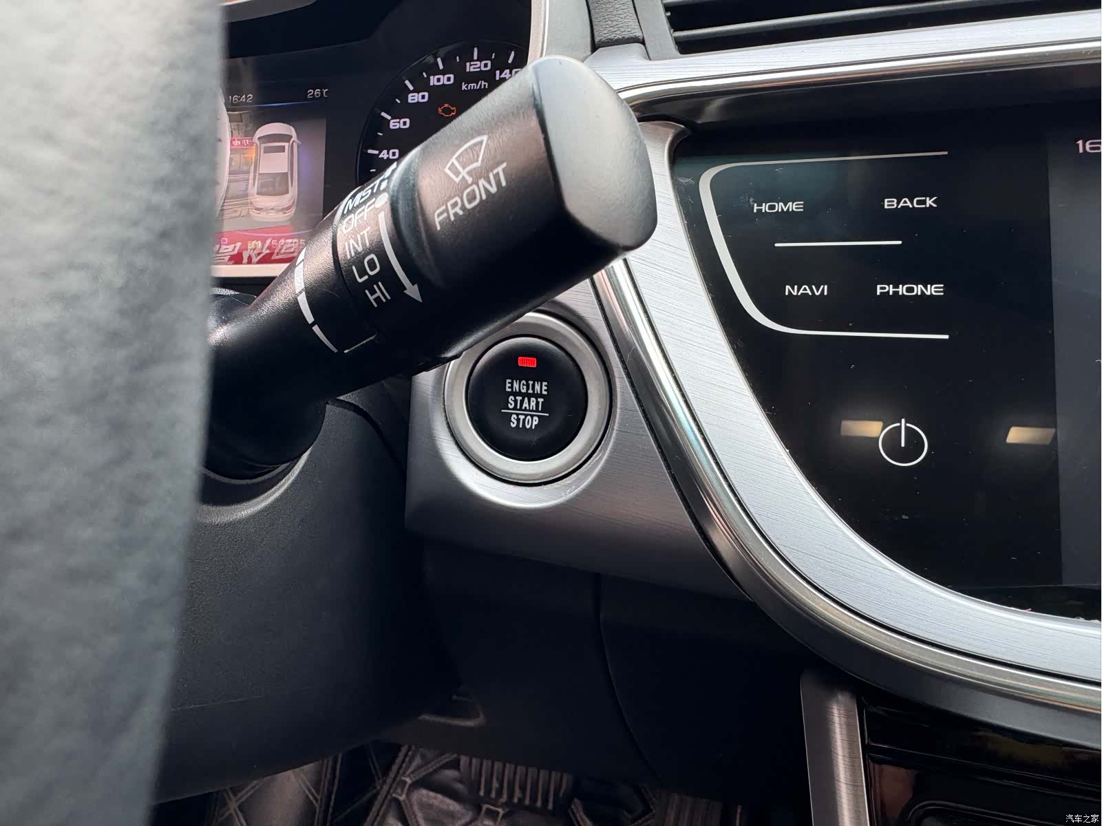 Geely Emgrand, 2020 9