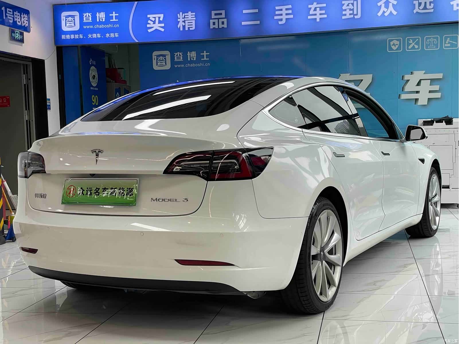 Tesla Model 3, 2020 15
