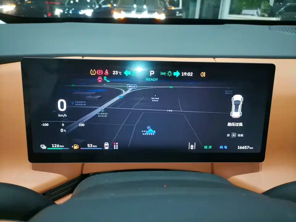 Weipai Blue Mountain