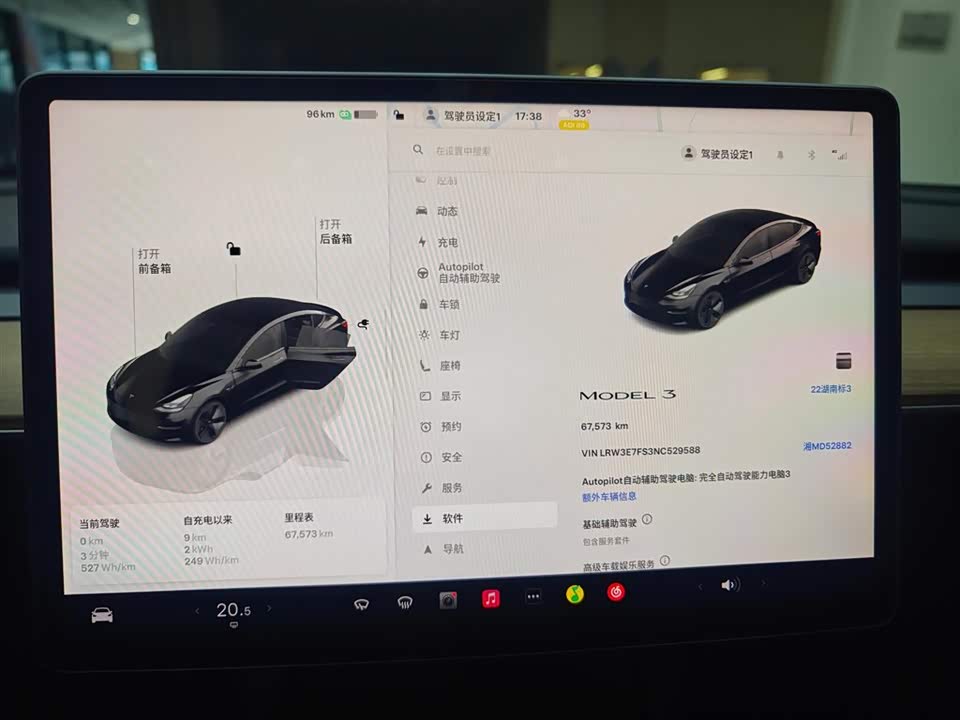 Tesla Model 3 Tesla Model 3