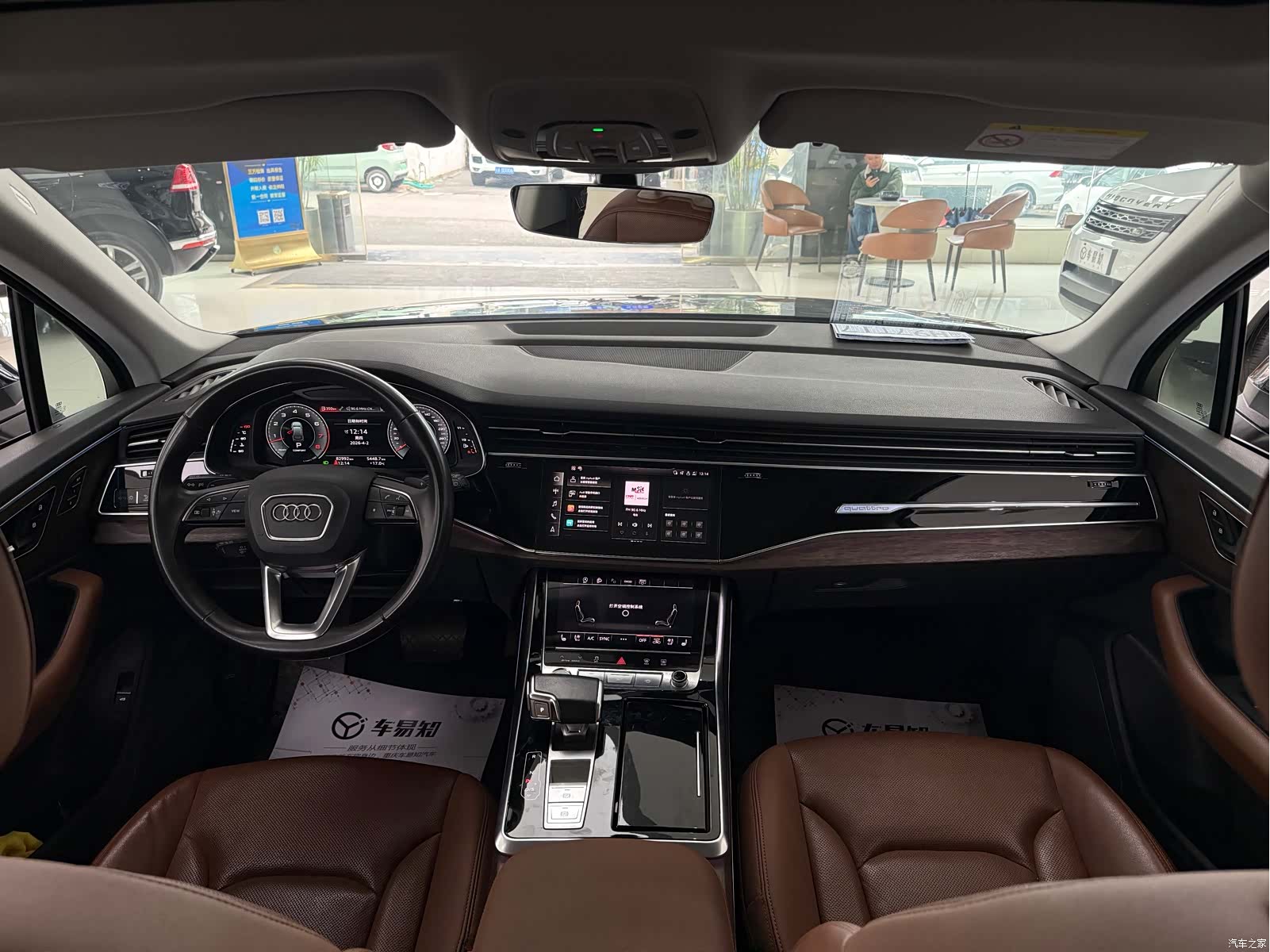 Audi Q7, 2020 12