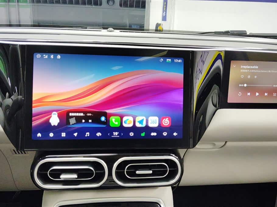 Leapmotor C11 Leapmotor C11