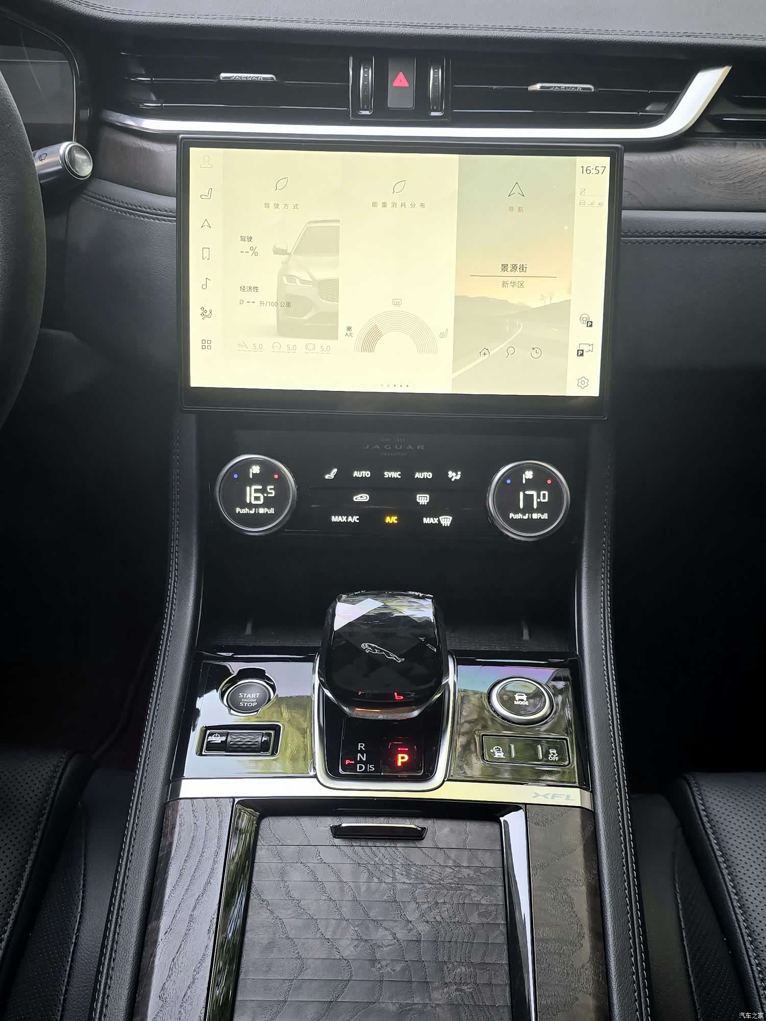 Land Rover P250, 2021 12