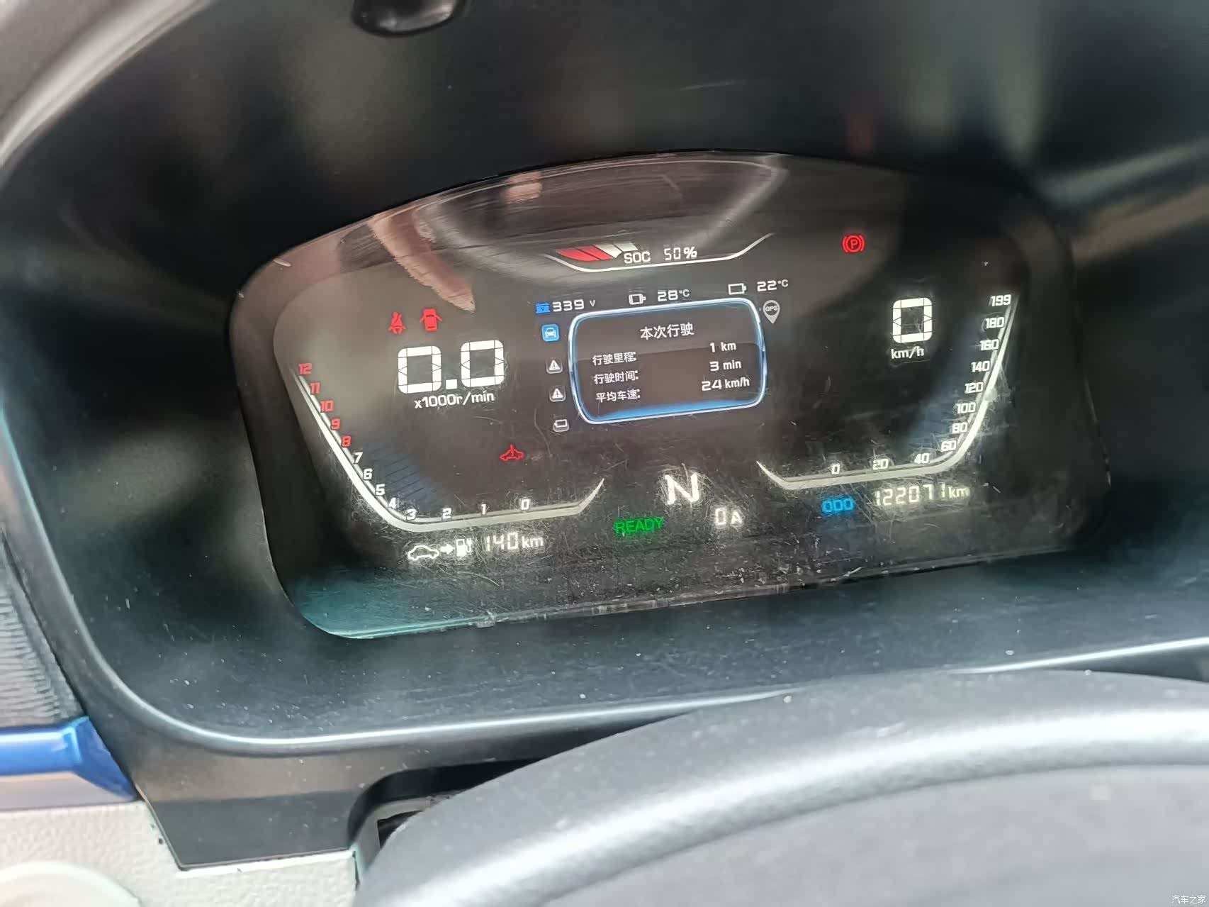 Geely E5, 2021 4