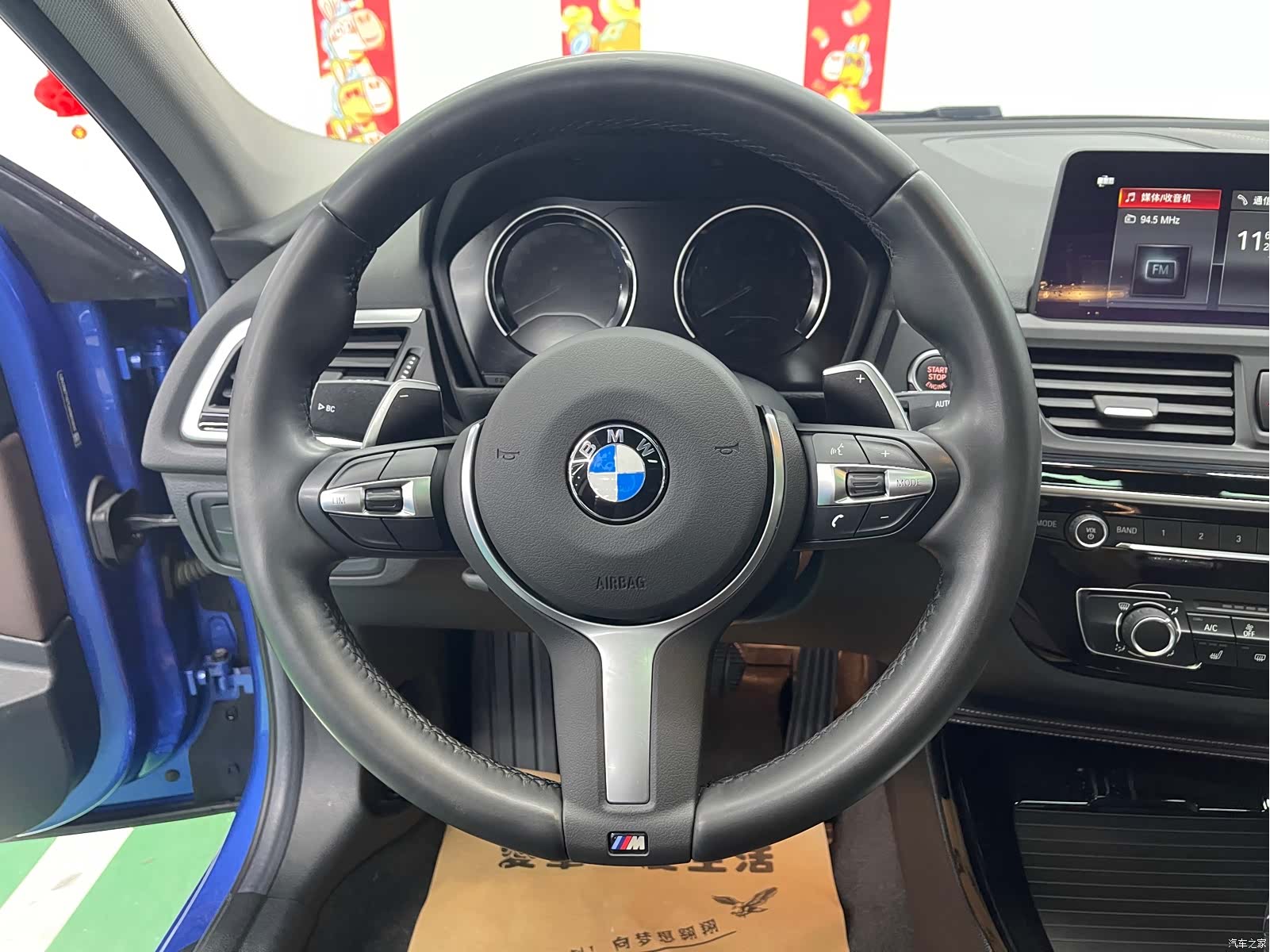 BMW 1 Series, 2020 12