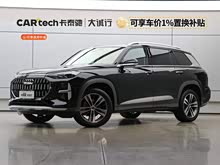 �µ�Q6 2025�� 40 TFSI quattro ����� ������װ 7��