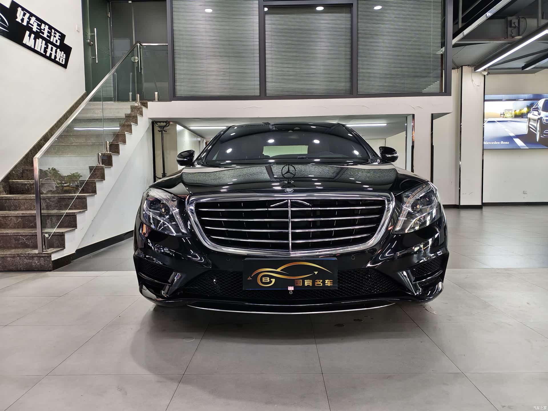 Mercedes-Benz S-Class, 2016 2