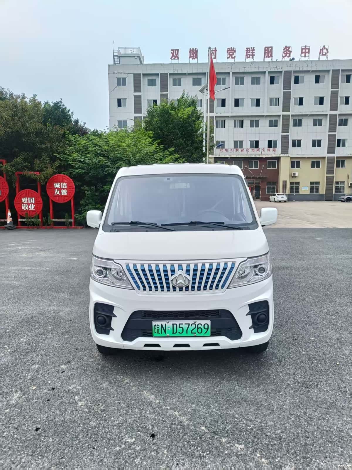 Changan EM60, 2023 2