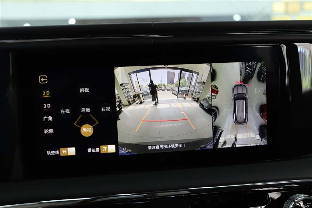 Hongqi 4, 2023 14