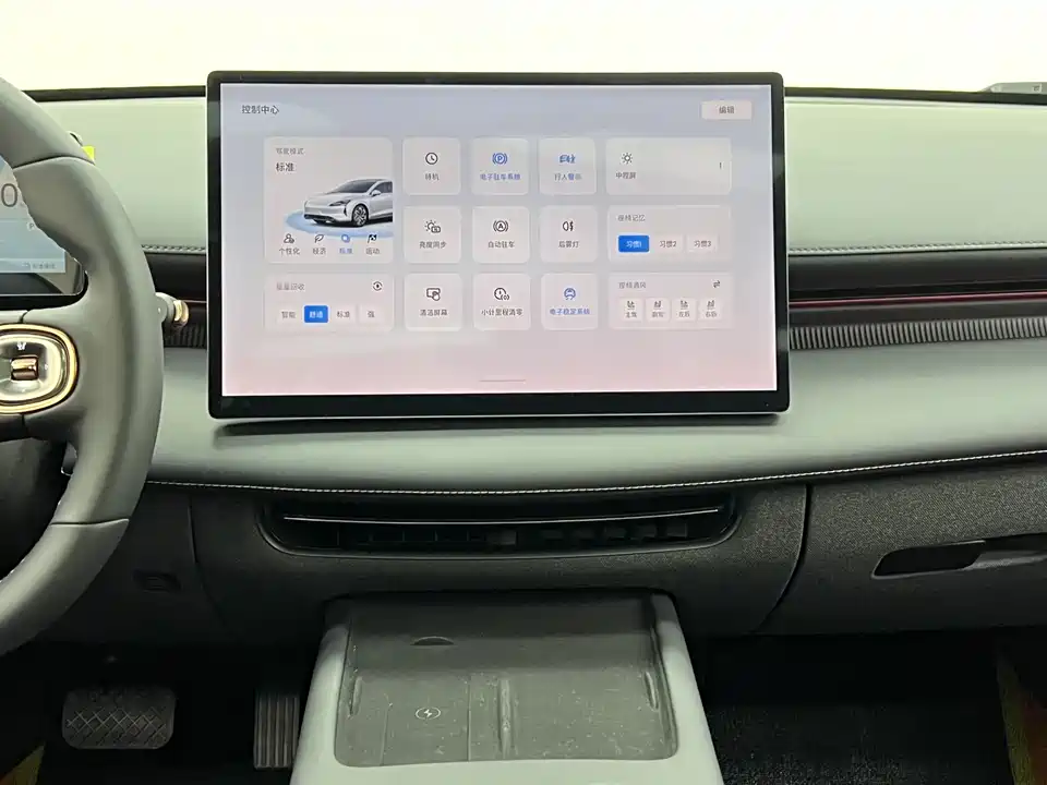 Baoding Enjoy the realm