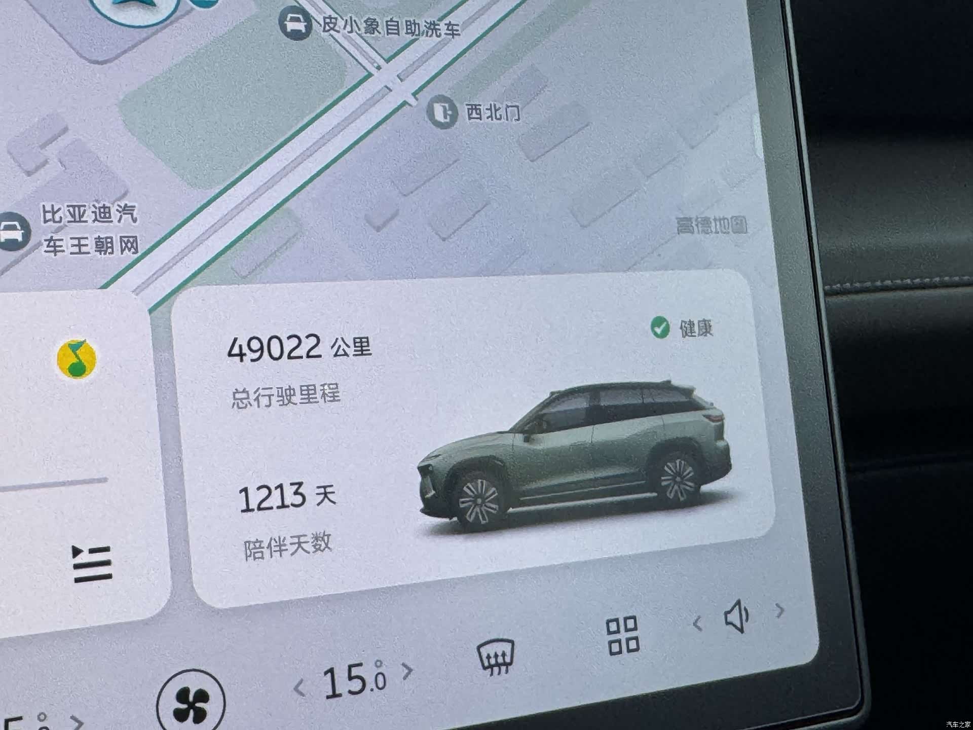 NIO ES7, 2023 25