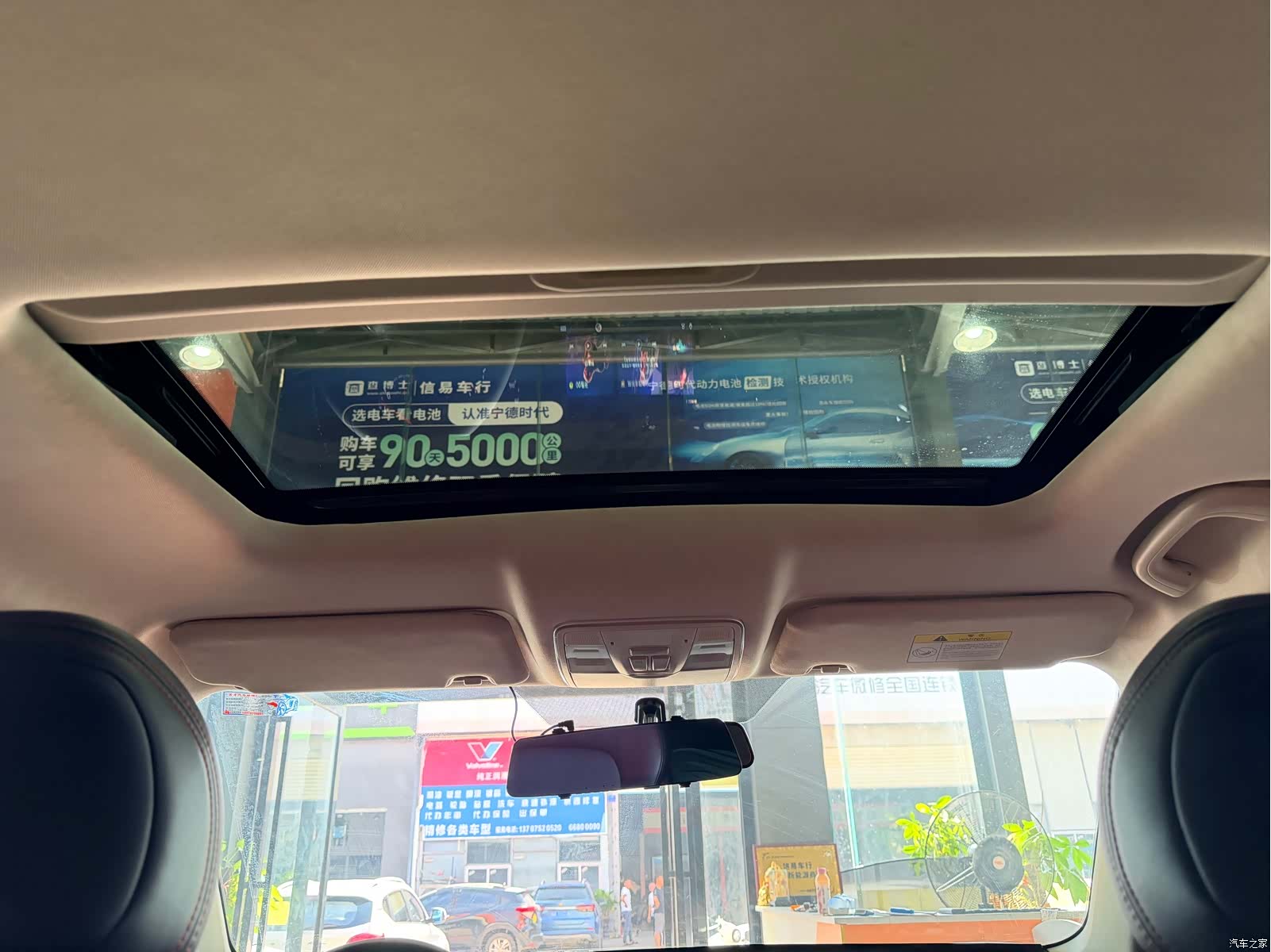 Changan CS35, 2020 9