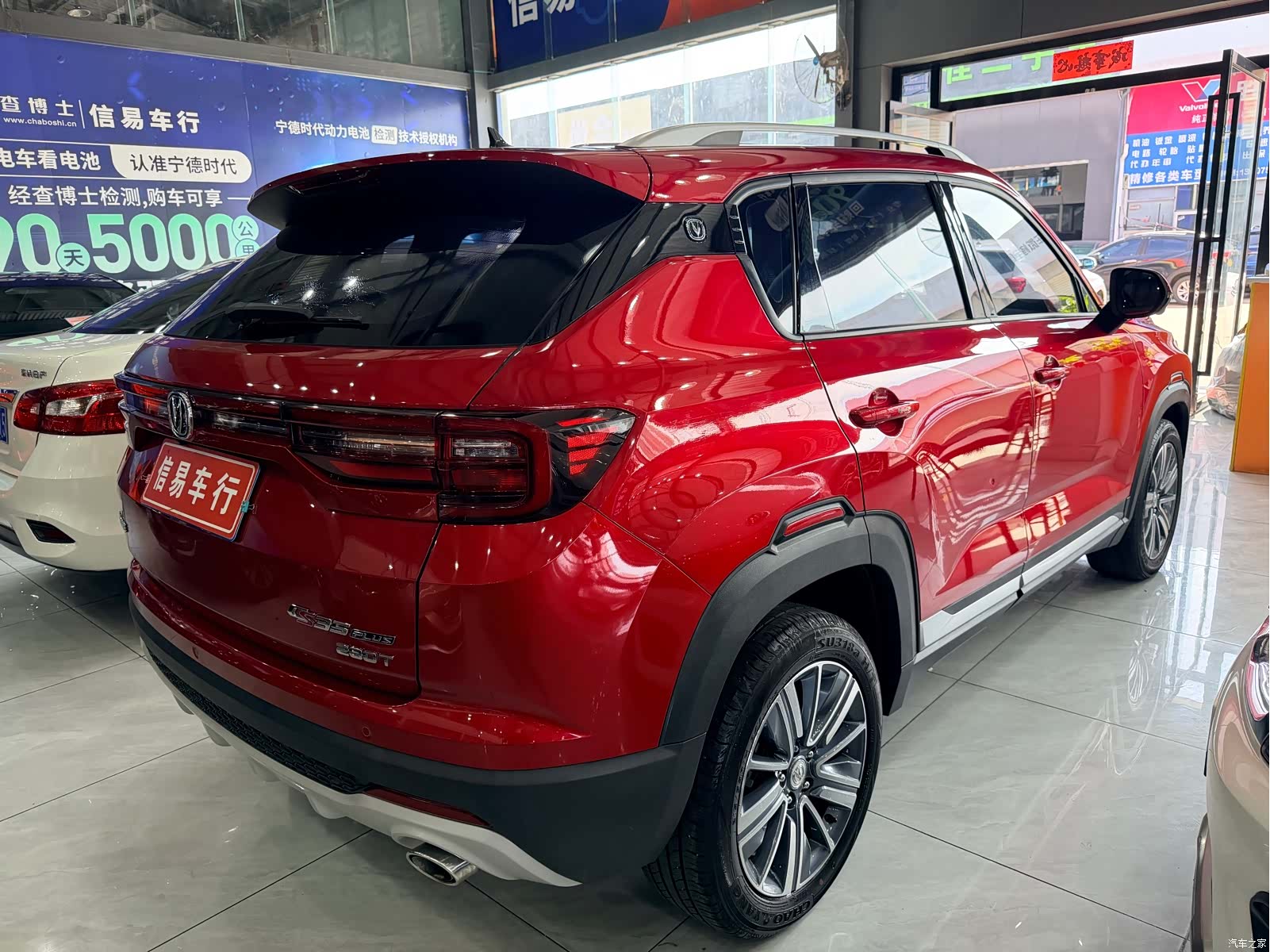 Changan CS35, 2020 12
