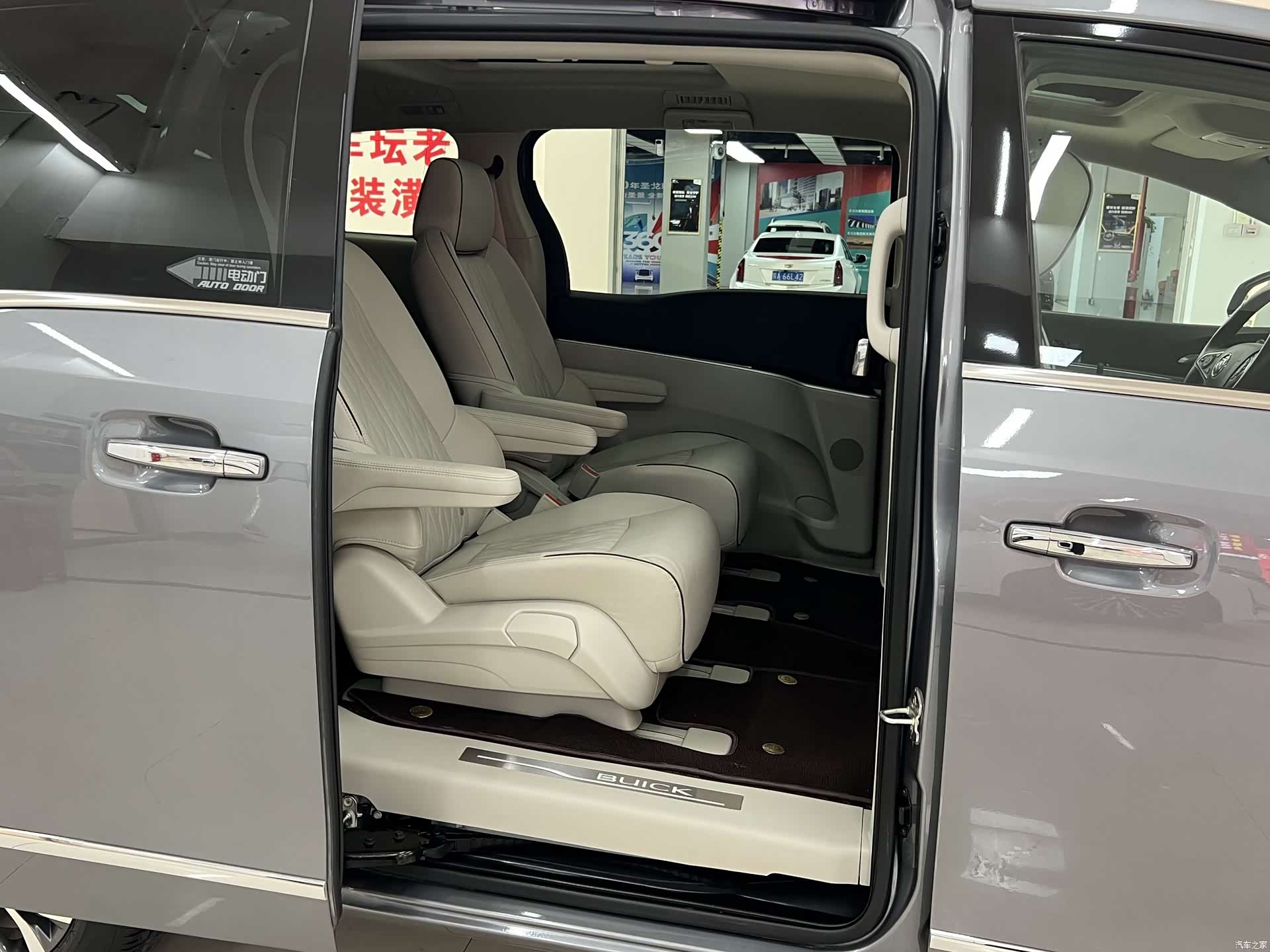 Buick GL8, 2022 15