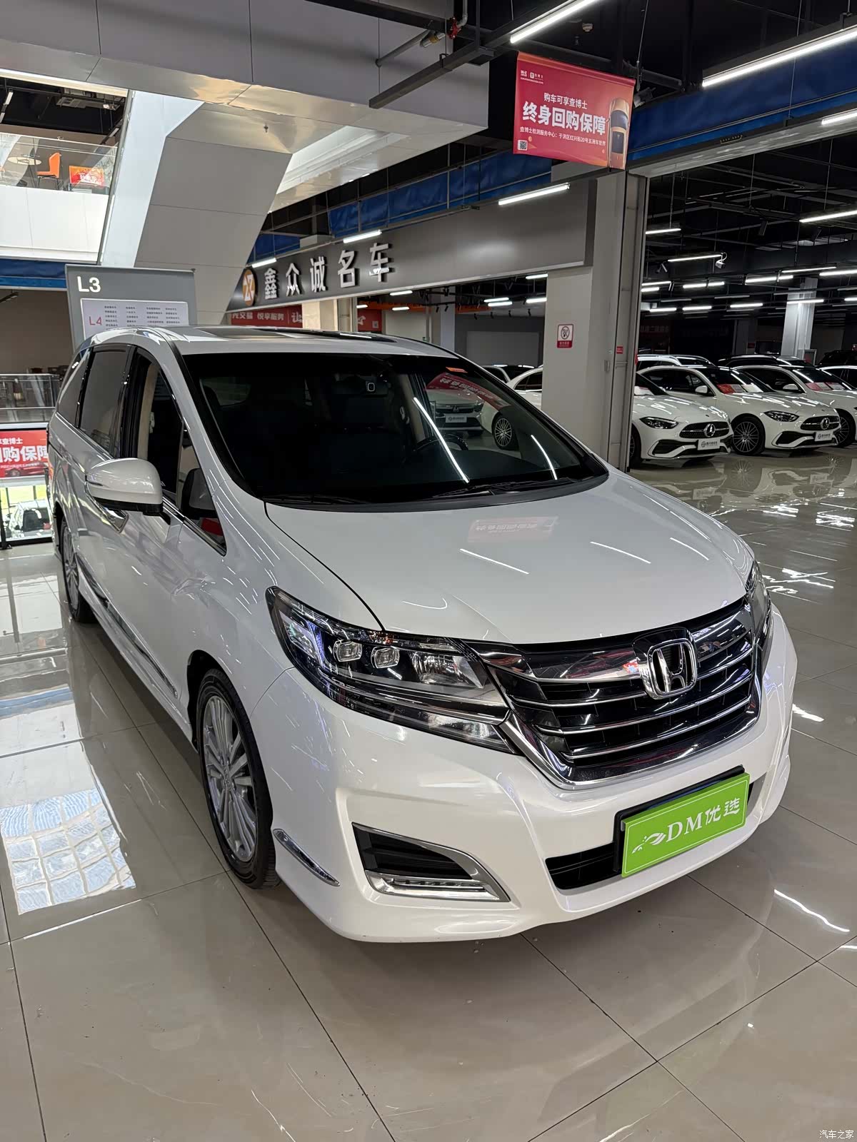 Honda Elysion, 2017 1