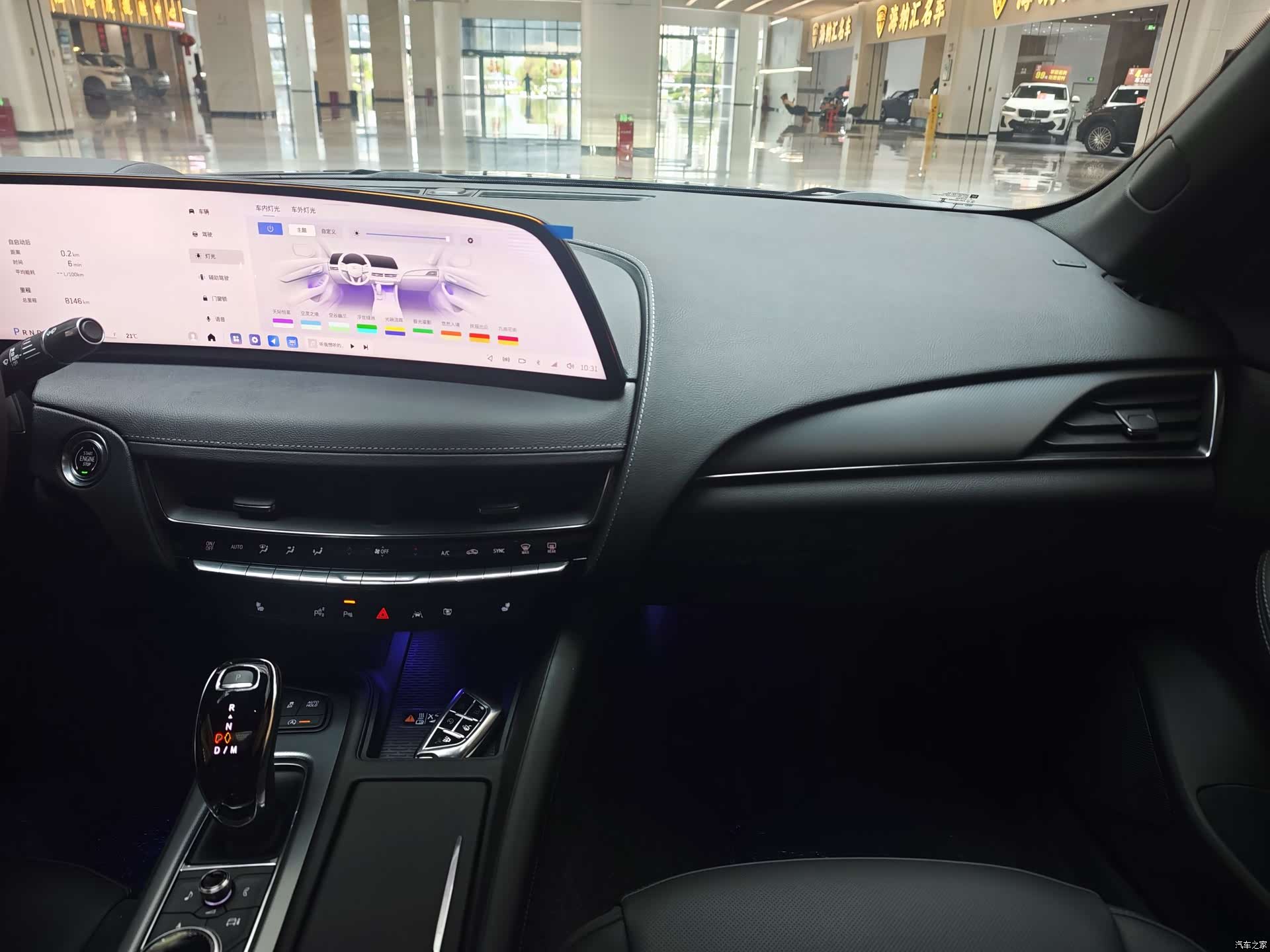 Cadillac CT5, 2026 16