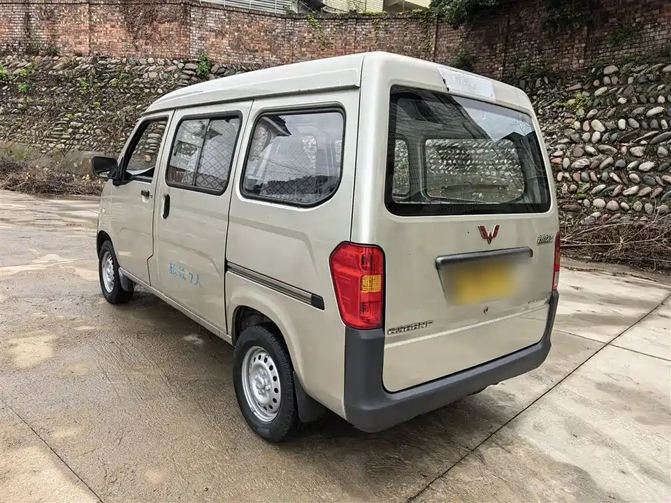 Wuling Light of Wuling