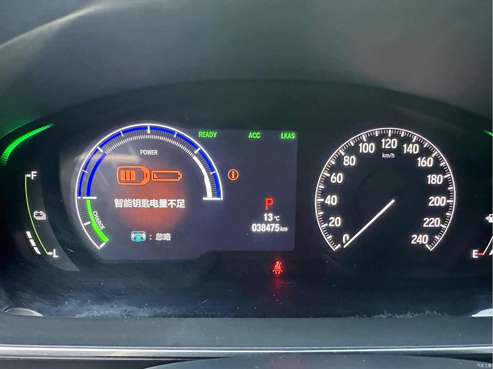 Honda Elysion, 2023 9