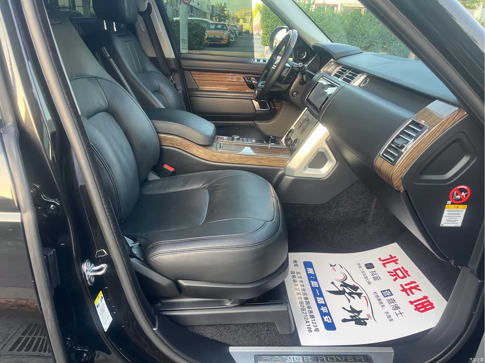 Land Rover Range Rover, 2019 17