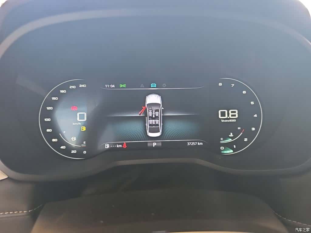 Roewe i5, 2021 12