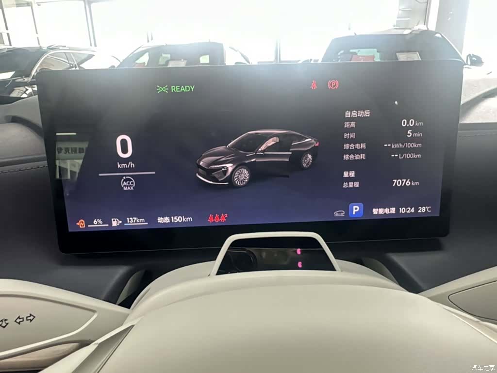 Buick L7, 2025 3
