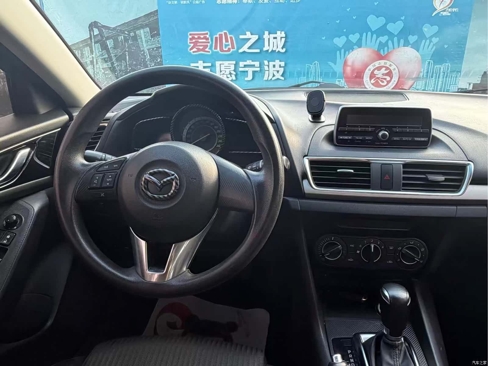 Mazda Mazda3, 2015 11