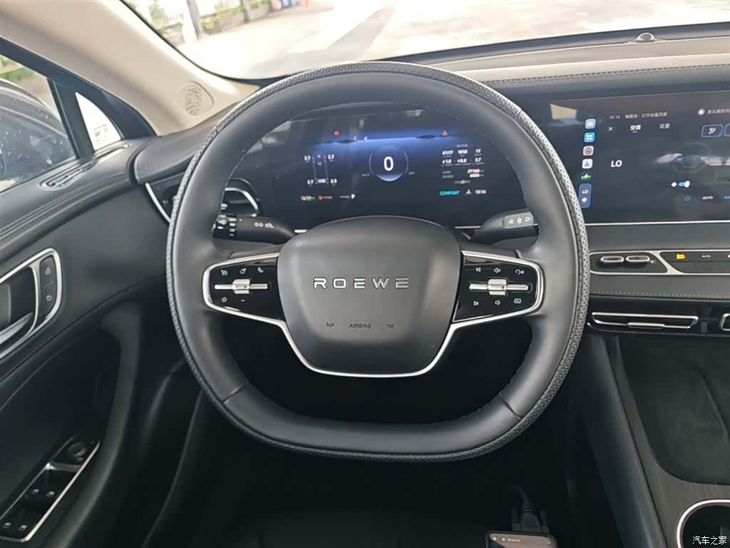 Roewe D7, 2025 11