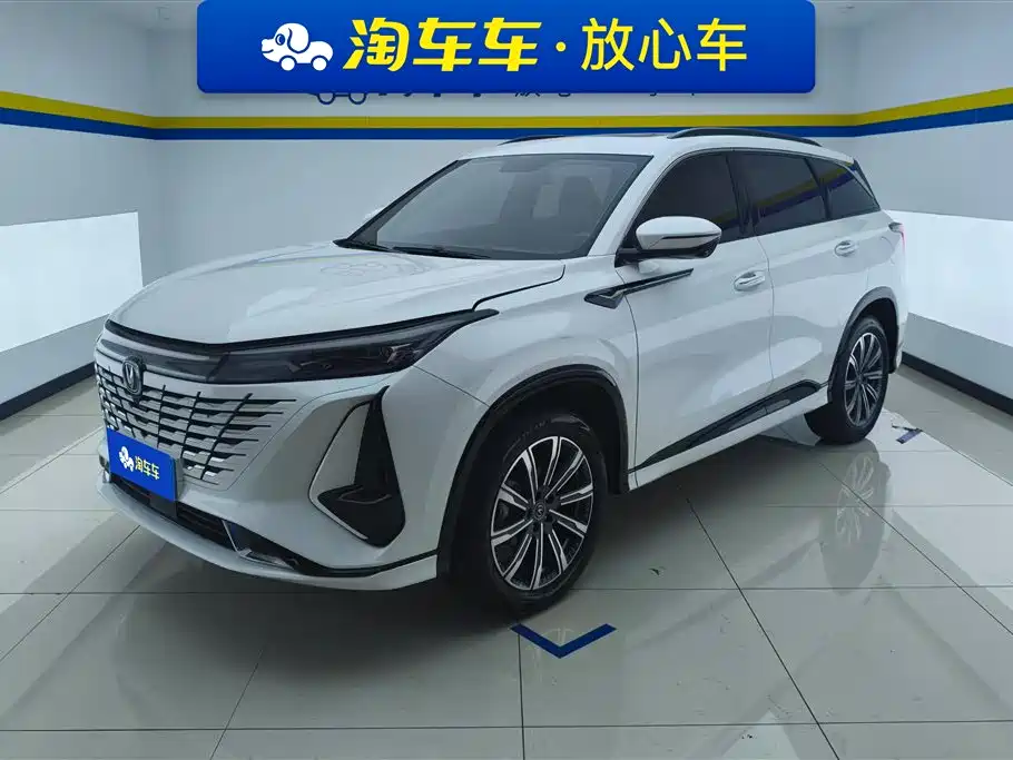 Changan CS75 PLUS