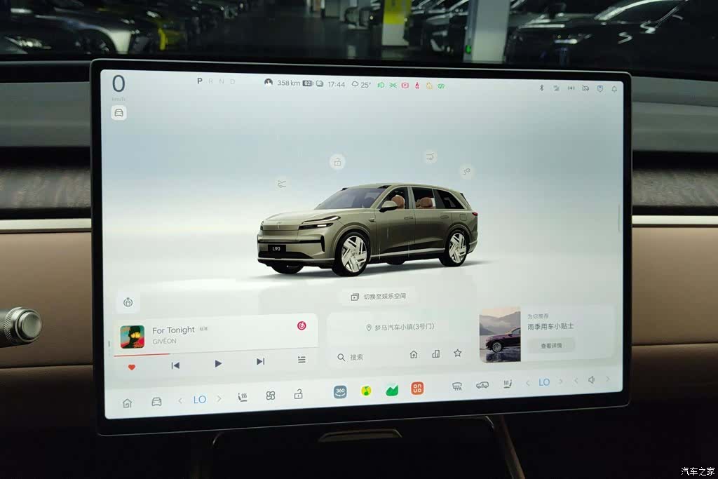 NIO L90, 2025 14