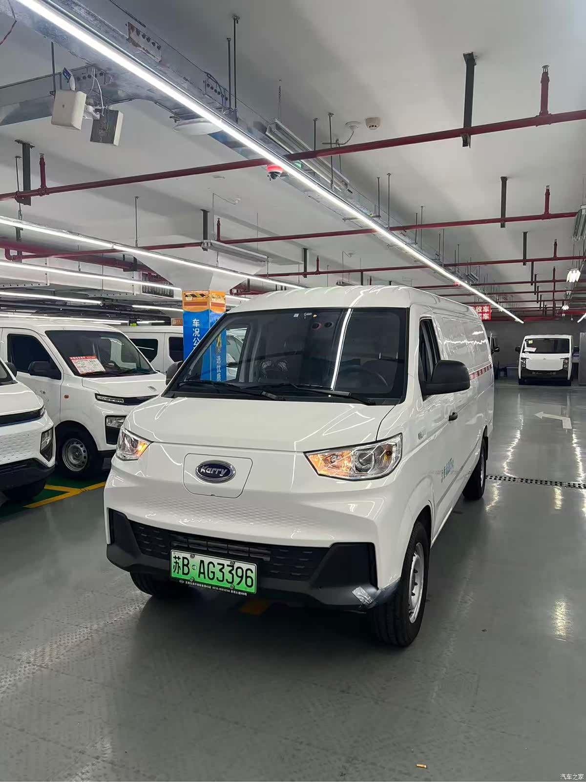 Karry E7, 2025 1