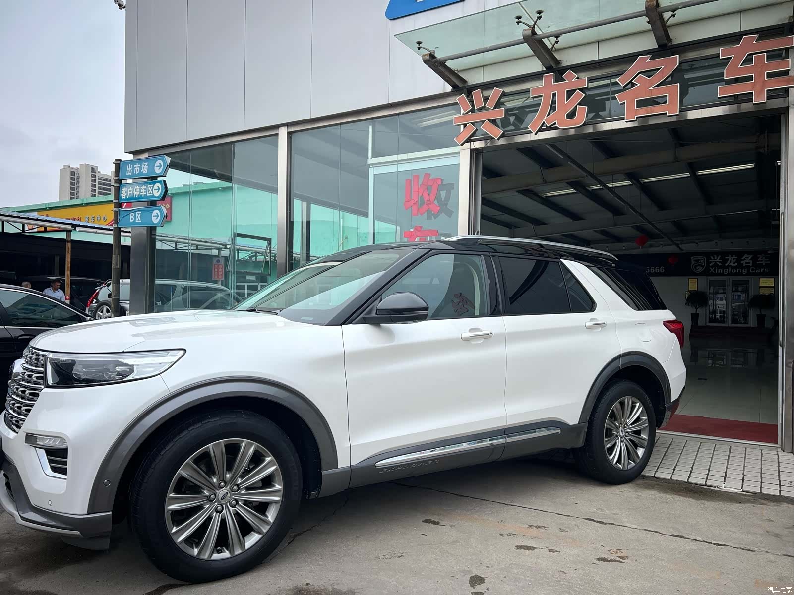 Ford Explorer, 2021 2