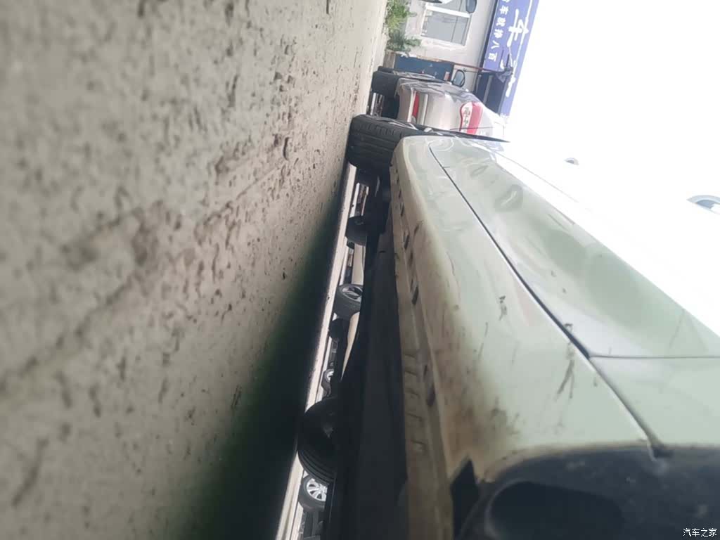 Roewe i5, 2020 21