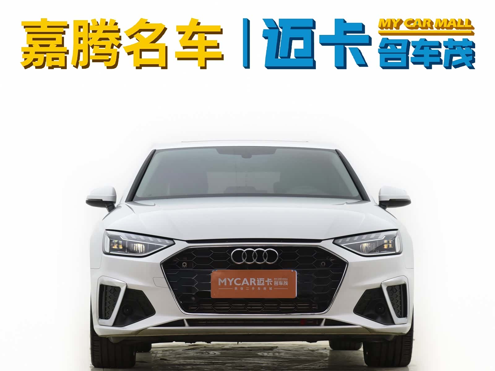 Audi A4L, 2024 2