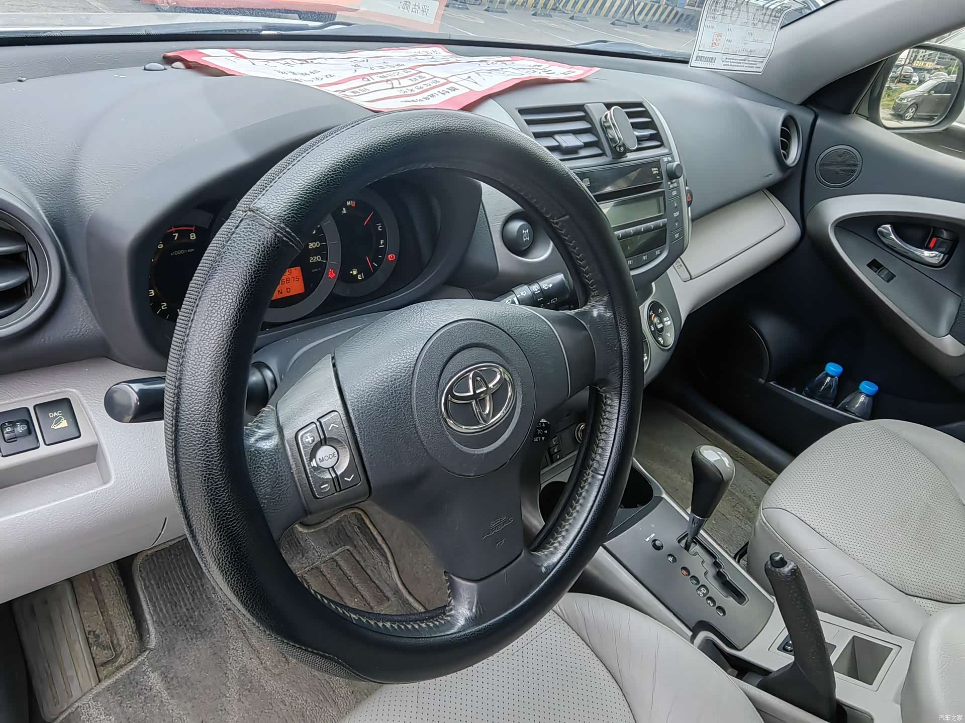 Toyota RAV4, 2010 9
