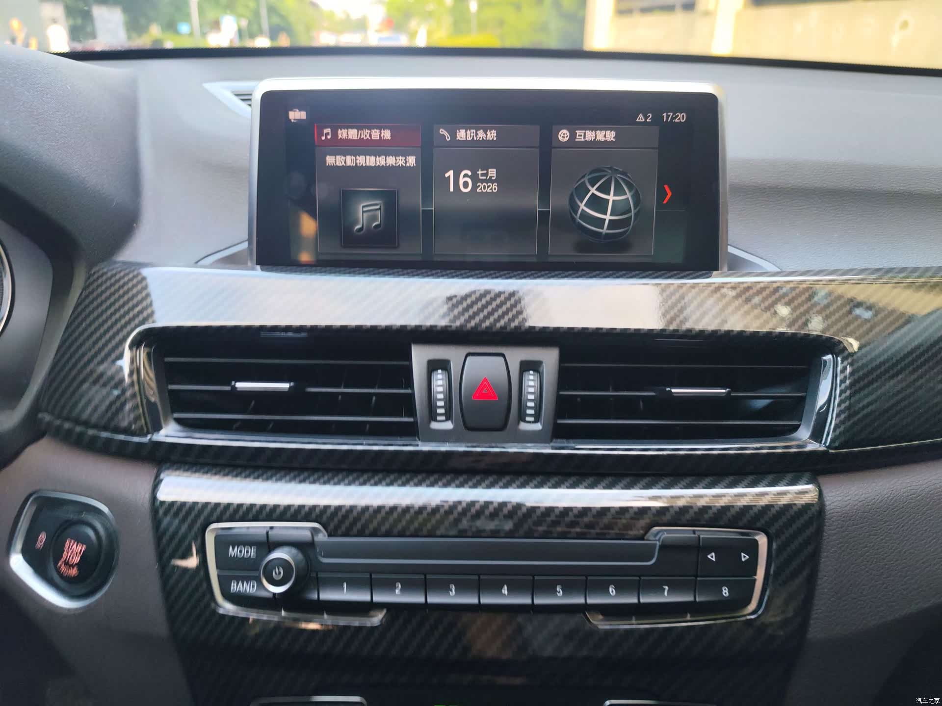 BMW X1, 2020 15