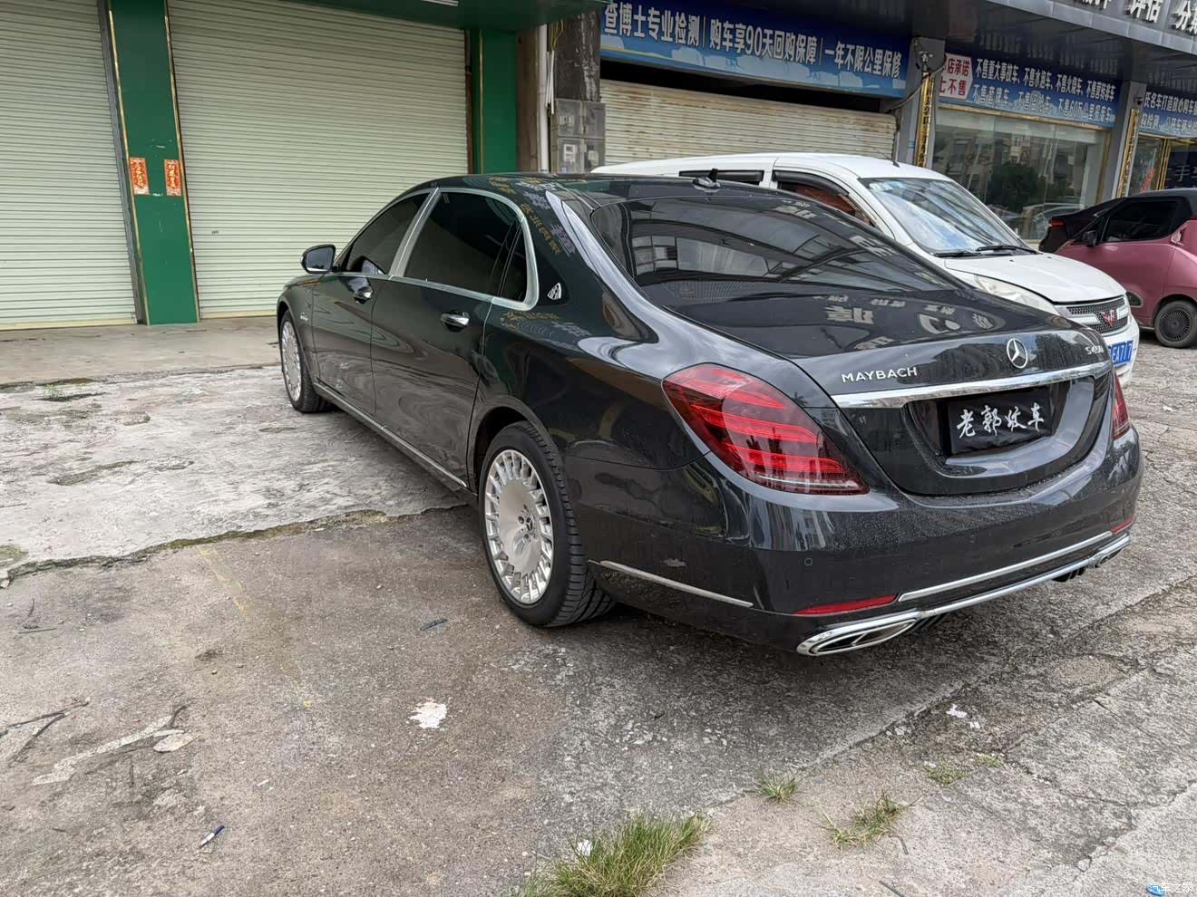 Maybach S-Class, 2020 9