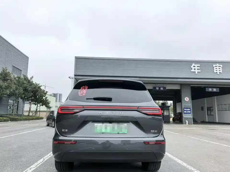 AITO Ask the world M7