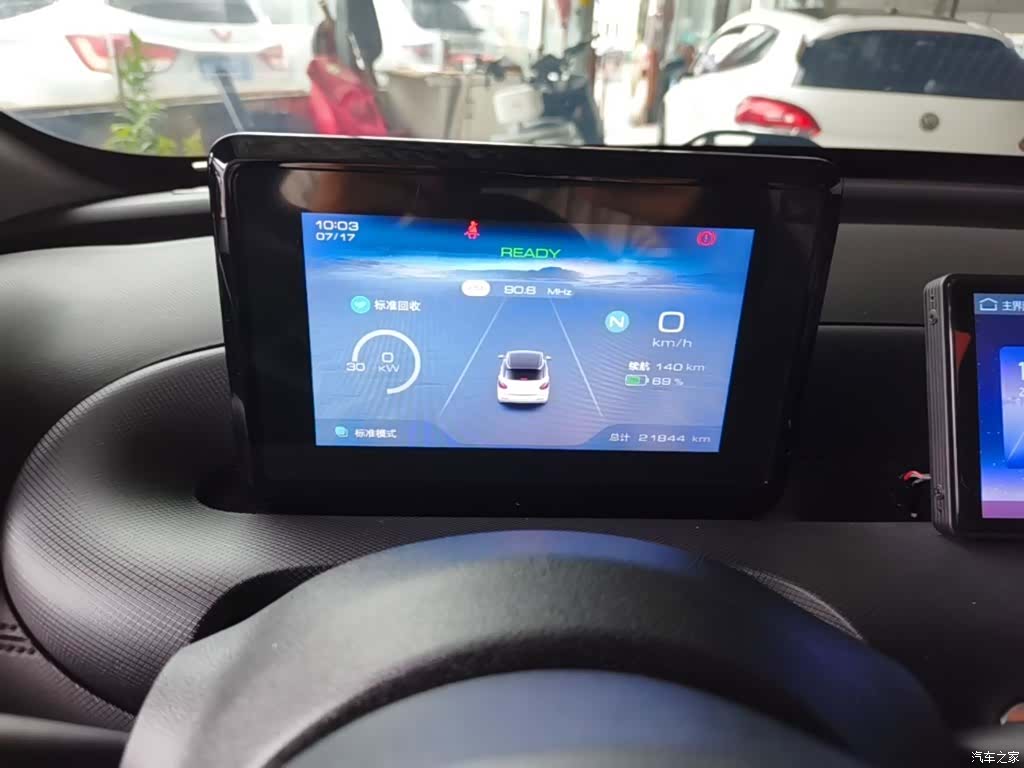 Wuling Bingo, 2023 12
