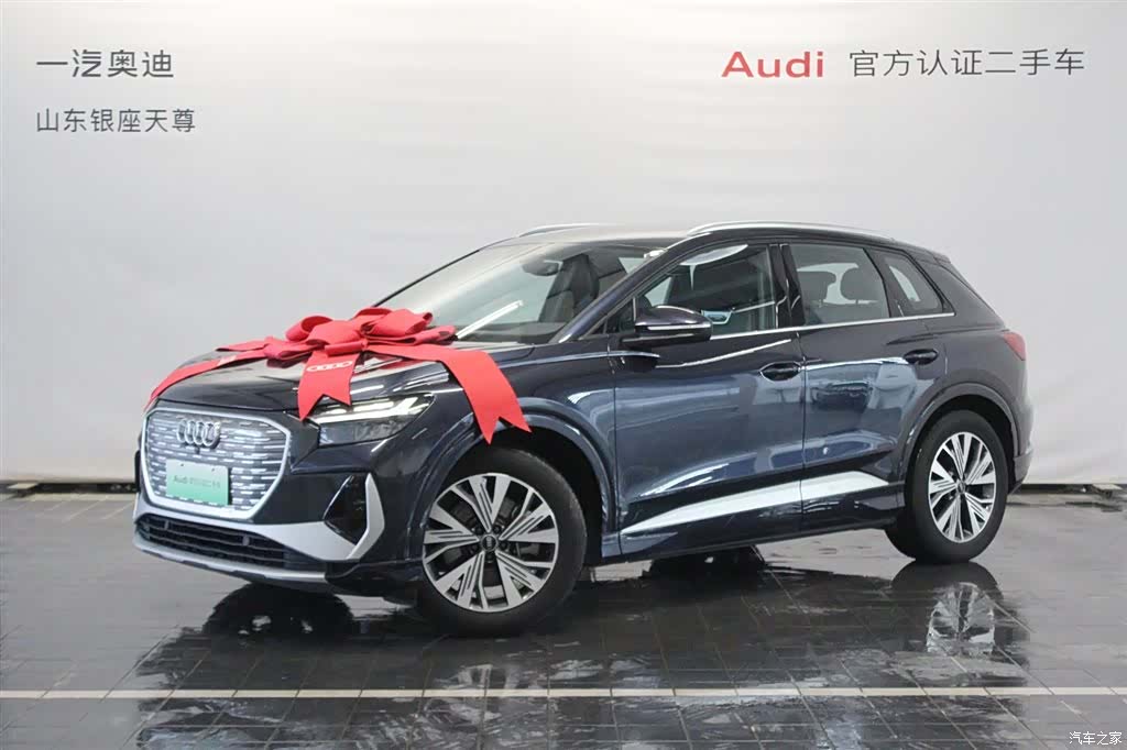 Audi Q4 e-tron, 2024 3
