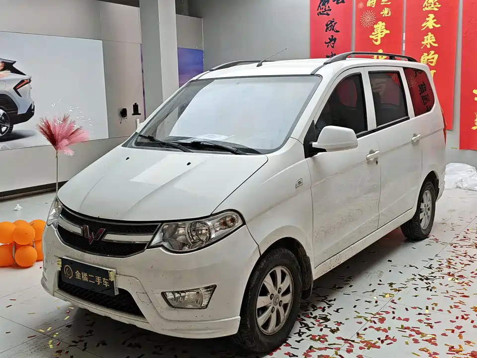 Wuling Wuling Hongguang
